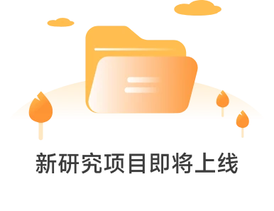 无数据